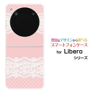 Libero Flip [A304ZT]���x�� �t���b�vY!mobile�I���W�i�� �f�U�C���n�[�h �X�}�z �J�o�[ �P�[�XLace pattern (�s���N)