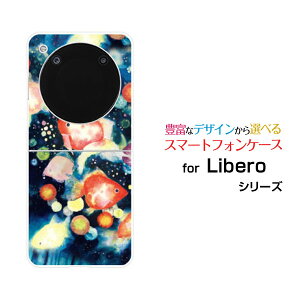 Libero Flip [A304ZT]x tbvY!mobileIWi fUCn[h X}z Jo[ P[X񓔍