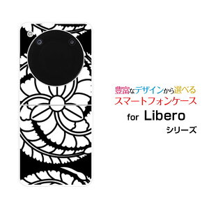 Libero Flip [A304ZT]���x�� �t���b�vY!mobile�I���W�i�� �f�U�C���n�[�h �X�}�z �J�o�[ �P�[�X�Ɩ� ���c�����q Type002