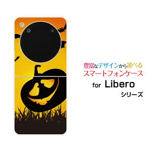 Libero Flip [A304ZT]x tbvY!mobileIWi fUCn[h X}z Jo[ P[XnEBڂႱ