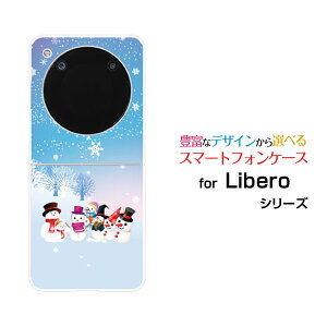 Libero Flip [A304ZT]���x�� �t���b�vY!mobile�I���W�i�� �f�U�C���n�[�h �X�}�z �J�o�[ �P�[�X��R�X�m�[�}��