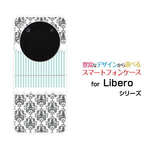Libero Flip [A304ZT]���x�� �t���b�vY!mobile�I���W�i�� �f�U�C���n�[�h �X�}�z �J�o�[ �P�[�X�_�}�X�N�����[�X�ƃX�g���C�v