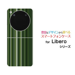 Libero Flip [A304ZT]���x�� �t���b�vY!mobile�I���W�i�� �f�U�C���n�[�h �X�}�z �J�o�[ �P�[�X�X�g���C�v�O���[��