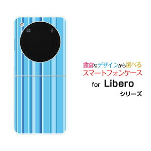 Libero Flip [A304ZT]���x�� �t���b�vY!mobile�I���W�i�� �f�U�C���n�[�h �X�}�z �J�o�[ �P�[�X�X�g���C�v�u���[