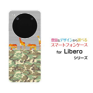 Libero Flip [A304ZT]���x�� �t���b�vY!mobile�I���W�i�� �f�U�C���n�[�h �X�}�z �J�o�[ �P�[�X�J���t���T�t�@��
