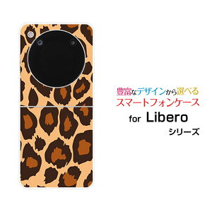 Libero Flip [A304ZT]���x�� �t���b�vY!mobile�I���W�i�� �f�U�C���n�[�h �X�}�z �J�o�[ �P�[�X���I�p�[�h��type1