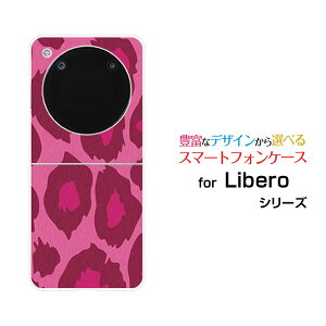 Libero Flip [A304ZT]���x�� �t���b�vY!mobile�I���W�i�� �f�U�C���n�[�h �X�}�z �J�o�[ �P�[�X���I�p�[�h��type2�s���N