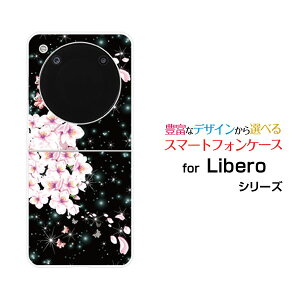 Libero Flip [A304ZT]���x�� �t���b�vY!mobile�I���W�i�� �f�U�C���n�[�h �X�}�z �J�o�[ �P�[�X����ƒ�