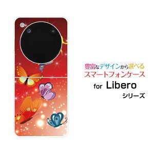 Libero Flip [A304ZT]���x�� �t���b�vY!mobile�I���W�i�� �f�U�C���n�[�h �X�}�z �J�o�[ �P�[�X���̕�