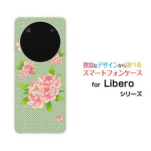 Libero Flip [A304ZT]x tbvY!mobileIWi fUCn[h X}z Jo[ P[XaʕԂƒ