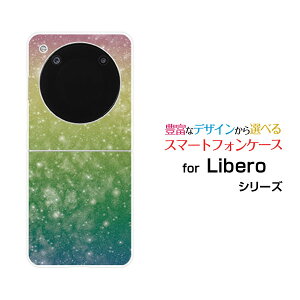 Libero Flip [A304ZT]���x�� �t���b�vY!mobile�I���W�i�� �f�U�C���n�[�h �X�}�z �J�o�[ �P�[�X�F�������C���{�[