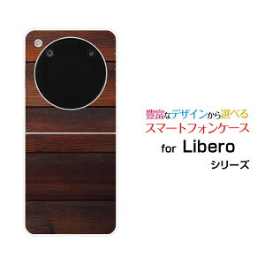 Libero Flip [A304ZT]���x�� �t���b�vY!mobile�I���W�i�� �f�U�C���n�[�h �X�}�z �J�o�[ �P�[�X�ؖڒ��E�H�[���_�[�N