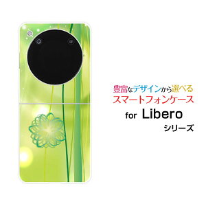 Libero Flip [A304ZT]���x�� �t���b�vY!mobile�I���W�i�� �f�U�C���n�[�h �X�}�z �J�o�[ �P�[�X�p�X�e���O���[���A�[�g