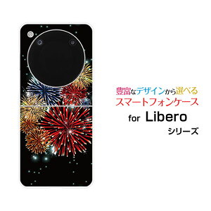 Libero Flip [A304ZT]���x�� �t���b�vY!mobile�I���W�i�� �f�U�C���n�[�h �X�}�z �J�o�[ �P�[�X���炫��ԉ�