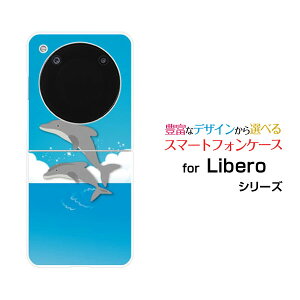 Libero Flip [A304ZT]���x�� �t���b�vY!mobile�I���W�i�� �f�U�C���n�[�h �X�}�z �J�o�[ �P�[�X�C�ƃC���J�W�����v