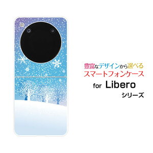 Libero Flip [A304ZT]x tbvY!mobileIWi fUCn[h X}z Jo[ P[X炫R