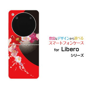 Libero Flip [A304ZT]���x�� �t���b�vY!mobile�I���W�i�� �f�U�C���n�[�h �X�}�z �J�o�[ �P�[�X�����