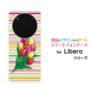 Libero Flip [A304ZT]���x�� �t���b�vY!mobile�I���W�i�� �f�U�C���n�[�h �X�}�z �J�o�[ �P�[�X�`���[���b�v�ƃ{�[�_�[