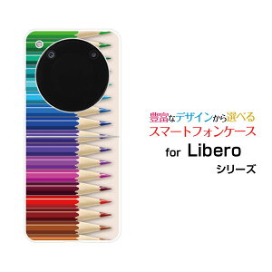 Libero Flip [A304ZT]x tbvY!mobileIWi fUCn[h X}z Jo[ P[XFM