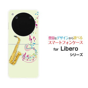 Libero Flip [A304ZT]���x�� �t���b�vY!mobile�I���W�i�� �f�U�C���n�[�h �X�}�z �J�o�[ �P�[�X�T�b�N�X�Ɖ���