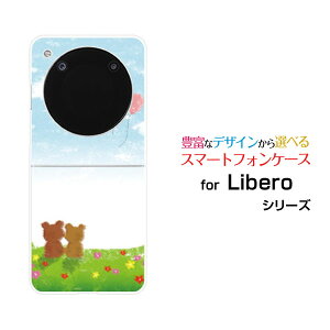 Libero Flip [A304ZT]x tbvY!mobileIWi fUCn[h X}z Jo[ P[X̂