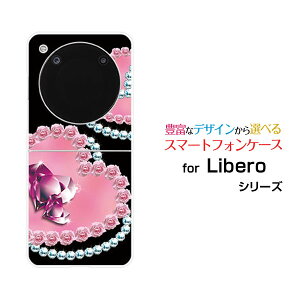 Libero Flip [A304ZT]���x�� �t���b�vY!mobile�I���W�i�� �f�U�C���n�[�h �X�}�z �J�o�[ �P�[�X�n�[�g�W���G��