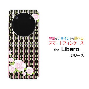 Libero Flip [A304ZT]���x�� �t���b�vY!mobile�I���W�i�� �f�U�C���n�[�h �X�}�z �J�o�[ �P�[�X�K�N(���R�R��)