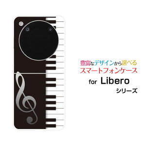 Libero Flip [A304ZT]���x�� �t���b�vY!mobile�I���W�i�� �f�U�C���n�[�h �X�}�z �J�o�[ �P�[�X�s�A�m