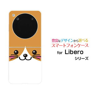 Libero Flip [A304ZT]���x�� �t���b�vY!mobile�I���W�i�� �f�U�C���n�[�h �X�}�z �J�o�[ �P�[�X�l�R