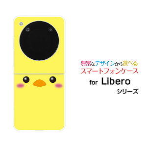 Libero Flip [A304ZT]���x�� �t���b�vY!mobile�I���W�i�� �f�U�C���n�[�h �X�}�z �J�o�[ �P�[�X�Ђ悱