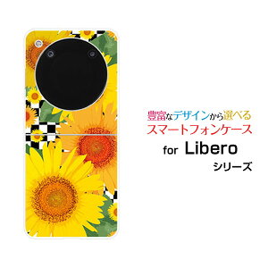 Libero Flip [A304ZT]���x�� �t���b�vY!mobile�I���W�i�� �f�U�C���n�[�h �X�}�z �J�o�[ �P�[�X�Ђ܂��C���X�g