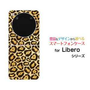 Libero Flip [A304ZT]���x�� �t���b�vY!mobile�I���W�i�� �f�U�C���n�[�h �X�}�z �J�o�[ �P�[�X�q���E��
