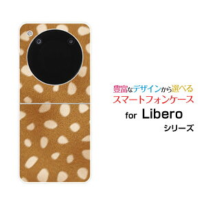 Libero Flip [A304ZT]���x�� �t���b�vY!mobile�I���W�i�� �f�U�C���n�[�h �X�}�z �J�o�[ �P�[�X�o���r��