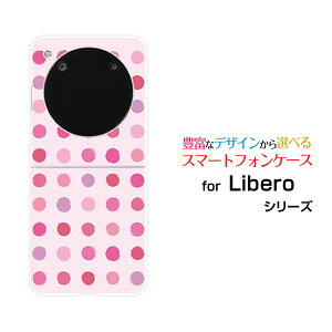 Libero Flip [A304ZT]���x�� �t���b�vY!mobile�I���W�i�� �f�U�C���n�[�h �X�}�z �J�o�[ �P�[�X�J���t���h�b�g �L���[�g