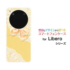 Libero Flip [A304ZT]���x�� �t���b�vY!mobile�I���W�i�� �f�U�C���n�[�h �X�}�z �J�o�[ �P�[�X���[�X�����{�� (�C�G���[)