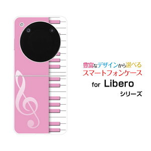 Libero Flip [A304ZT]���x�� �t���b�vY!mobile�I���W�i�� �f�U�C���n�[�h �X�}�z �J�o�[ �P�[�X�s�A�m�i�s���N�j