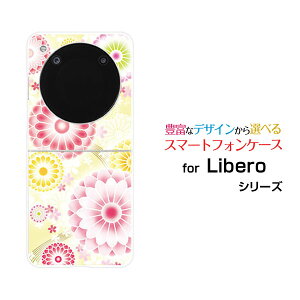 Libero Flip [A304ZT]���x�� �t���b�vY!mobile�I���W�i�� �f�U�C���n�[�h �X�}�z �J�o�[ �P�[�X�e�i�D���j
