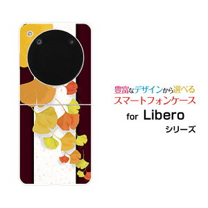 Libero Flip [A304ZT]���x�� �t���b�vY!mobile�I���W�i�� �f�U�C���n�[�h �X�}�z �J�o�[ �P�[�X��ǁi�ʁj