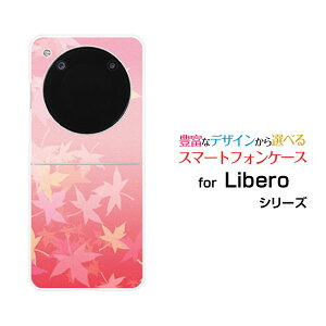Libero Flip [A304ZT]���x�� �t���b�vY!mobile�I���W�i�� �f�U�C���n�[�h �X�}�z �J�o�[ �P�[�X�g�t�i�s���N�j