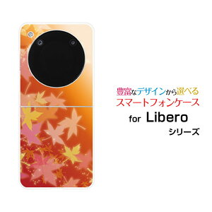 Libero Flip [A304ZT]���x�� �t���b�vY!mobile�I���W�i�� �f�U�C���n�[�h �X�}�z �J�o�[ �P�[�X�g�t�i�I�����W�j