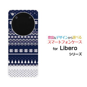 Libero Flip [A304ZT]���x�� �t���b�vY!mobile�I���W�i�� �f�U�C���n�[�h �X�}�z �J�o�[ �P�[�X�m���f�B�b�N���i���j