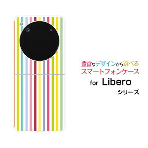 Libero Flip [A304ZT]���x�� �t���b�vY!mobile�I���W�i�� �f�U�C���n�[�h �X�}�z �J�o�[ �P�[�X�J���t���X�g���C�v�i�t�j