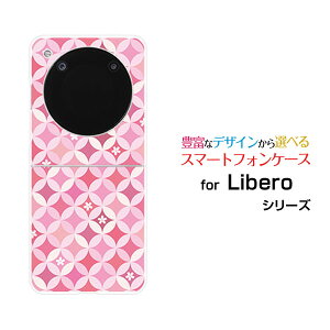Libero Flip [A304ZT]���x�� �t���b�vY!mobile�I���W�i�� �f�U�C���n�[�h �X�}�z �J�o�[ �P�[�X�T�[�N���͗l�i���j