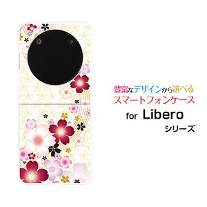 Libero Flip [A304ZT]���x�� �t���b�vY!mobile�I���W�i�� �f�U�C���n�[�h �X�}�z �J�o�[ �P�[�X������