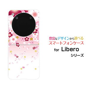 Libero Flip [A304ZT]���x�� �t���b�vY!mobile�I���W�i�� �f�U�C���n�[�h �X�}�z �J�o�[ �P�[�X������