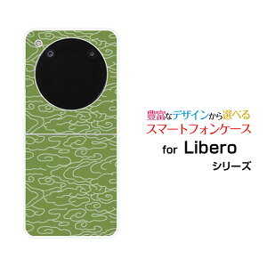 Libero Flip [A304ZT]x tbvY!mobileIWi fUCn[h X}z Jo[ P[Xa(̈) type001