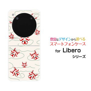 Libero Flip [A304ZT]x tbvY!mobileIWi fUCn[h X}z Jo[ P[Xa(̈) type003