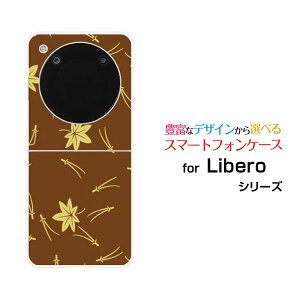 Libero Flip [A304ZT]x tbvY!mobileIWi fUCn[h X}z Jo[ P[Xa() type003