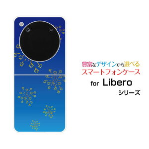 Libero Flip [A304ZT]���x�� �t���b�vY!mobile�I���W�i�� �f�U�C���n�[�h �X�}�z �J�o�[ �P�[�X�a��(������) type004