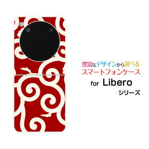 Libero Flip [A304ZT]x tbvY!mobileIWi fUCn[h X}z Jo[ P[Xa() type006